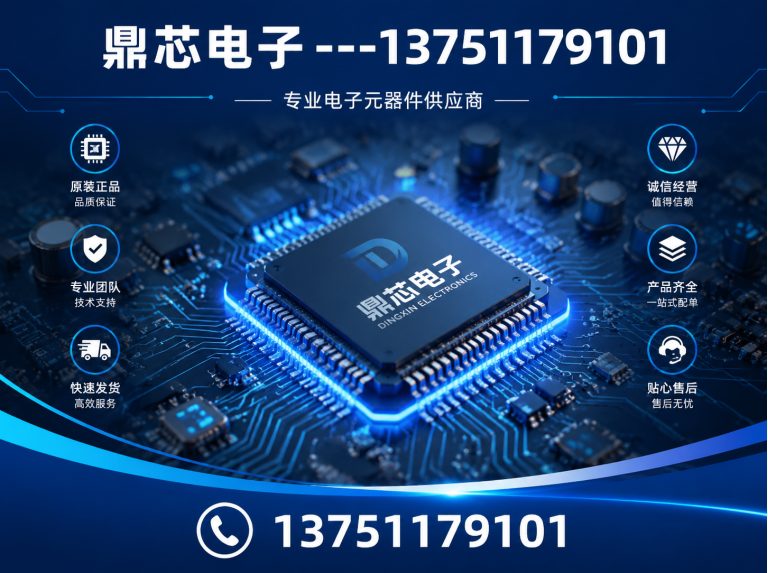 郴州运算放大器展示图