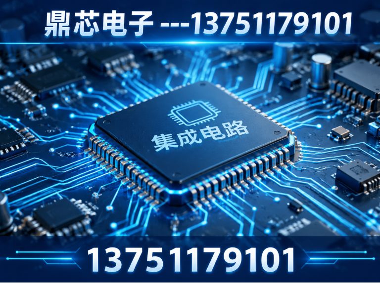 郴州集成电路展示图